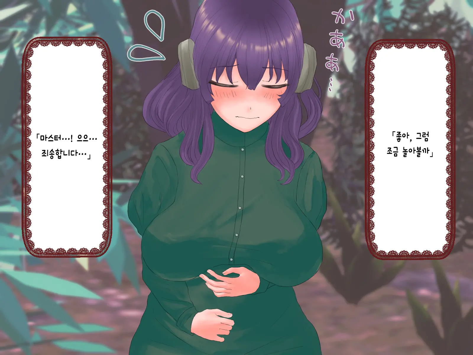 Yurufuwa Majokko-San Ga Mahou Dougu O Shussan Shite Uru Hanashi | 폭신폭신한 마녀가 마법도구를 출산해서 파는 이야기